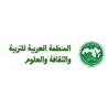 المنظمة العربية للتربية والثقافة والعلوم